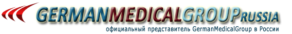 GermanMedicalGroupRussia - официальный представитель GermanMedicalGroup в России